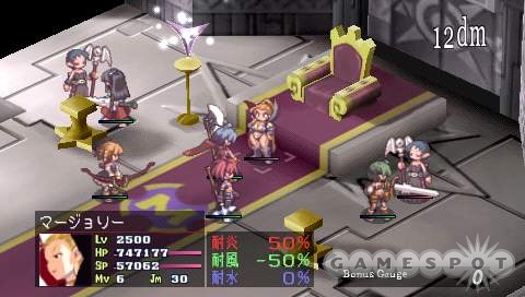 Скриншот из игры Disgaea: Hour of Darkness - 48
