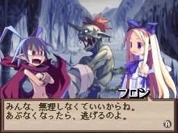 Скриншот из игры Disgaea: Hour of Darkness - 79