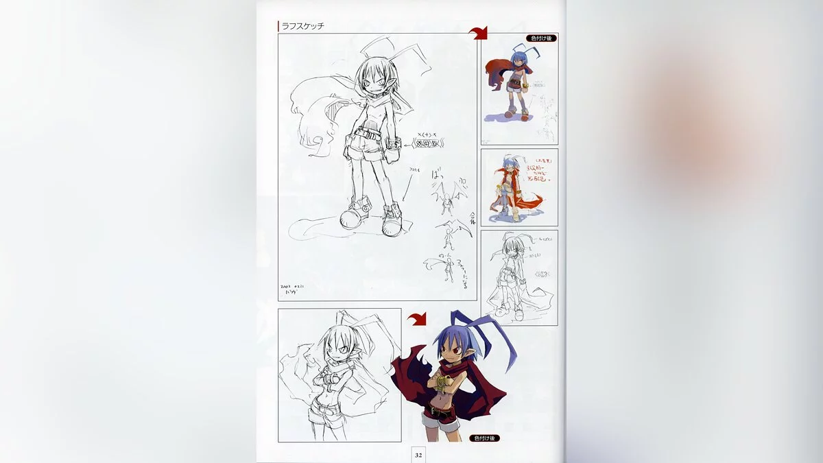 Скриншот из игры Disgaea: Hour of Darkness - 25