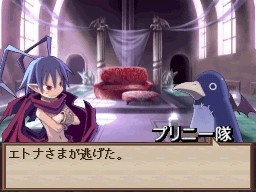 Скриншот из игры Disgaea: Hour of Darkness - 86