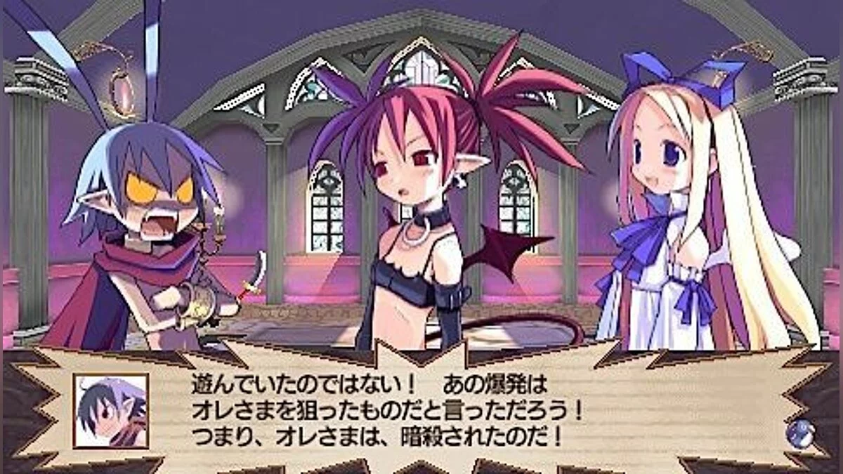 Скриншот из игры Disgaea Infinite - 22