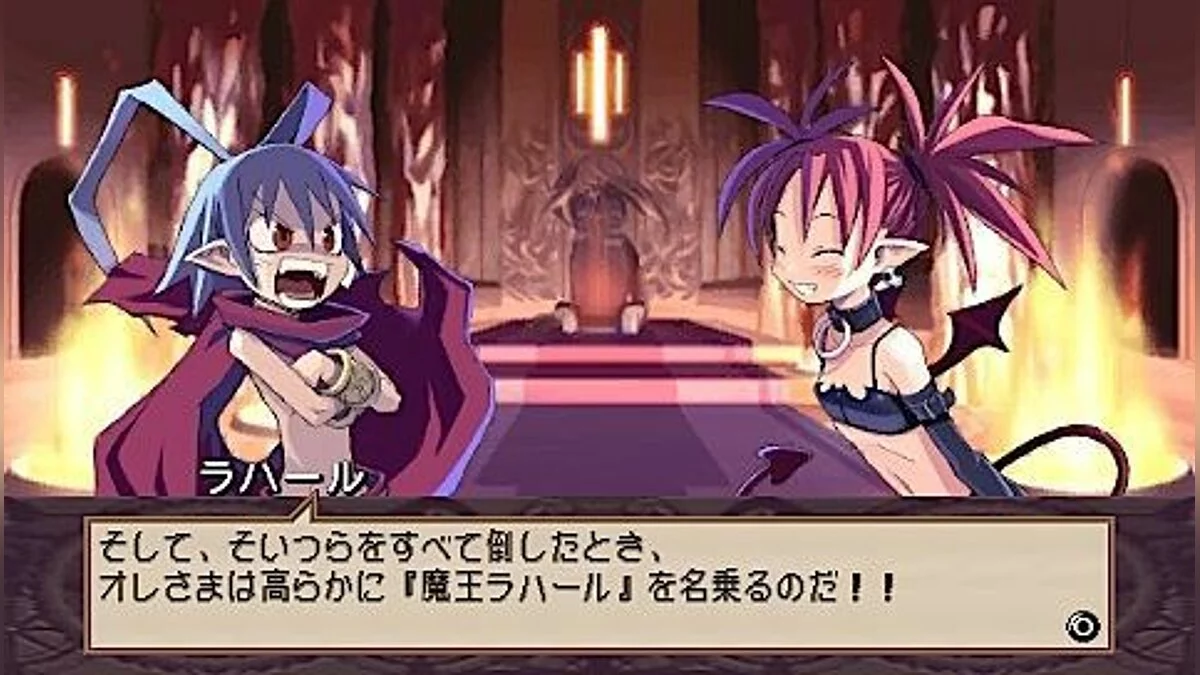 Скриншот из игры Disgaea Infinite - 12