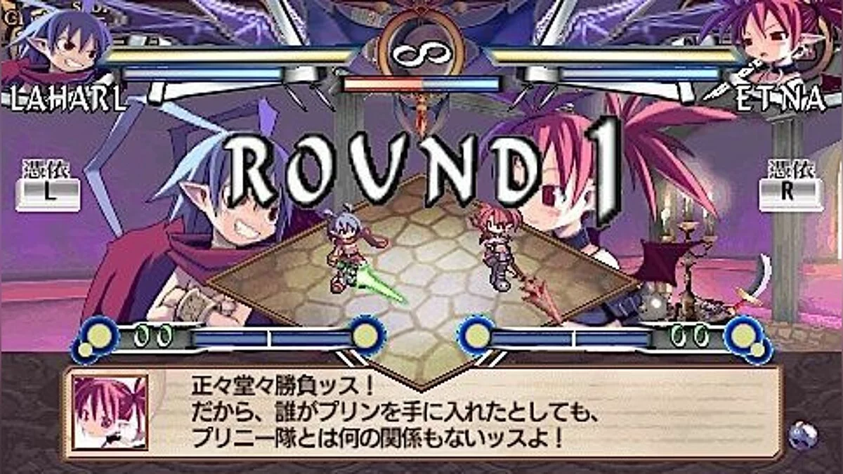 Скриншот из игры Disgaea Infinite - 13