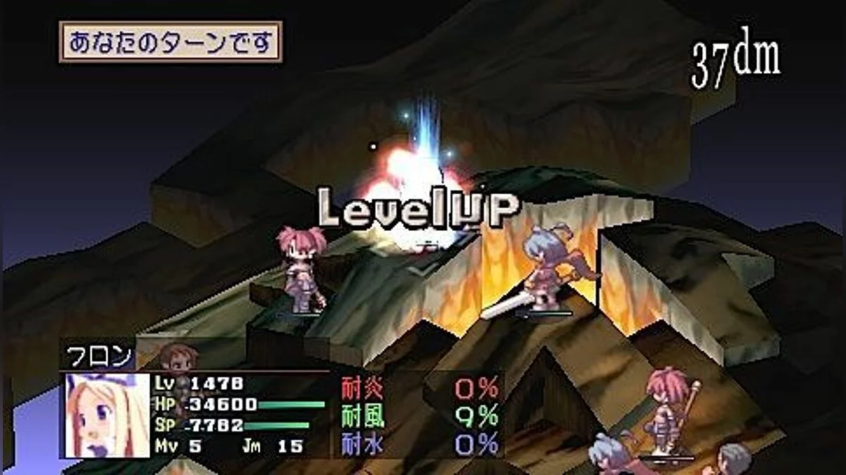 Скриншот из игры Disgaea Infinite - 20