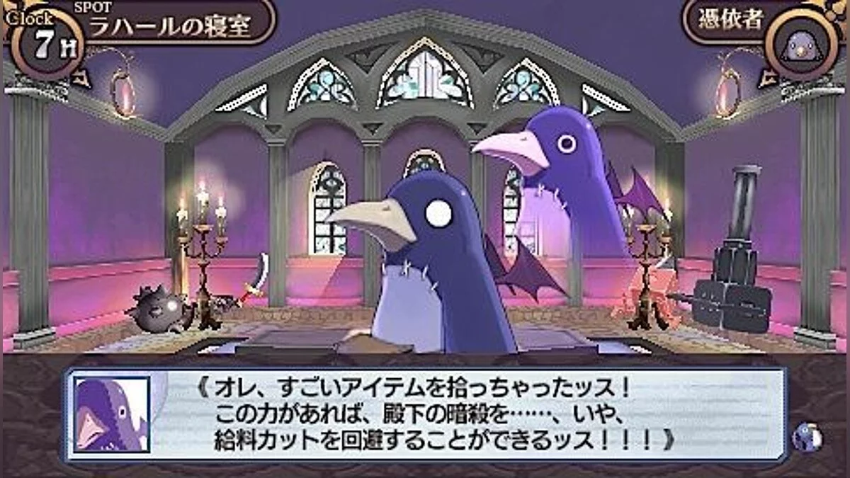 Скриншот из игры Disgaea Infinite - 7