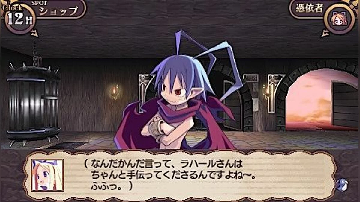 Скриншот из игры Disgaea Infinite - 24
