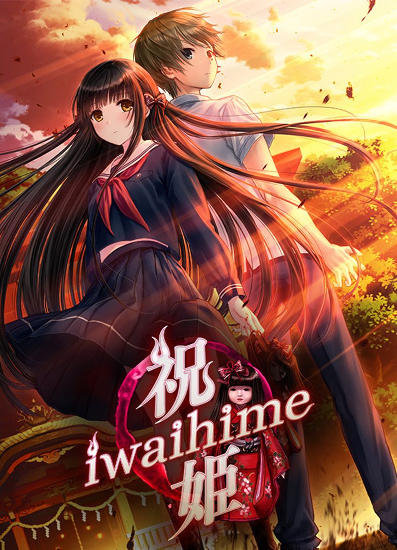 Обложка игры Iwaihime