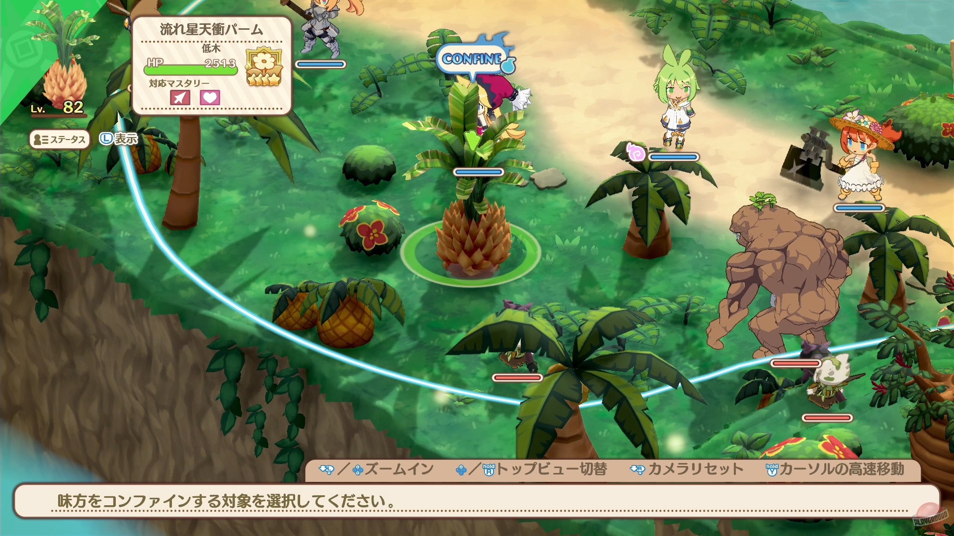 Скриншот из игры Phantom Brave: The Lost Hero - 8
