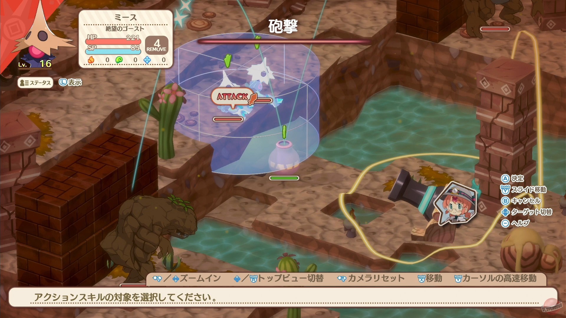 Скриншот из игры Phantom Brave: The Lost Hero - 6