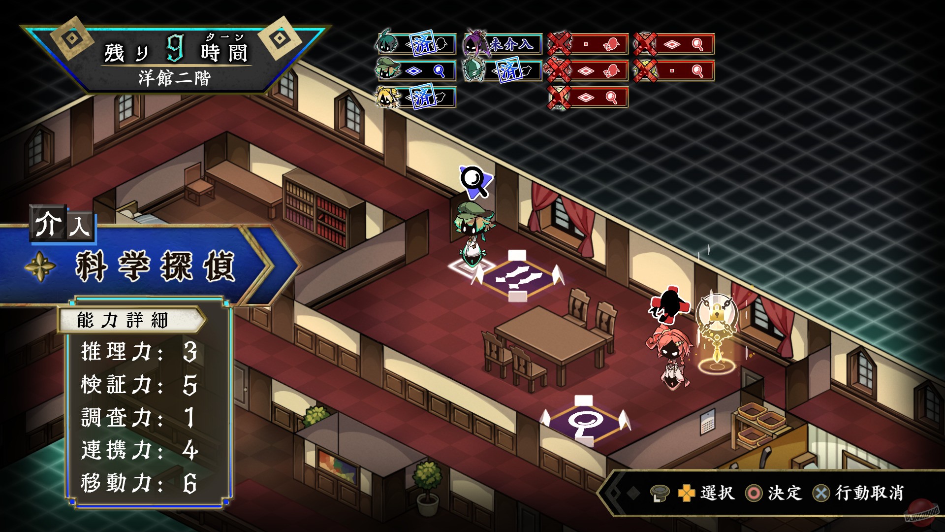 Скриншот из игры Process of Elimination - 1