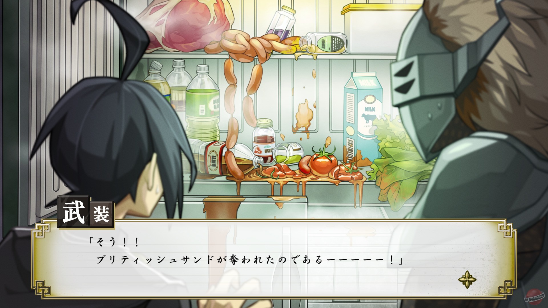 Скриншот из игры Process of Elimination - 17