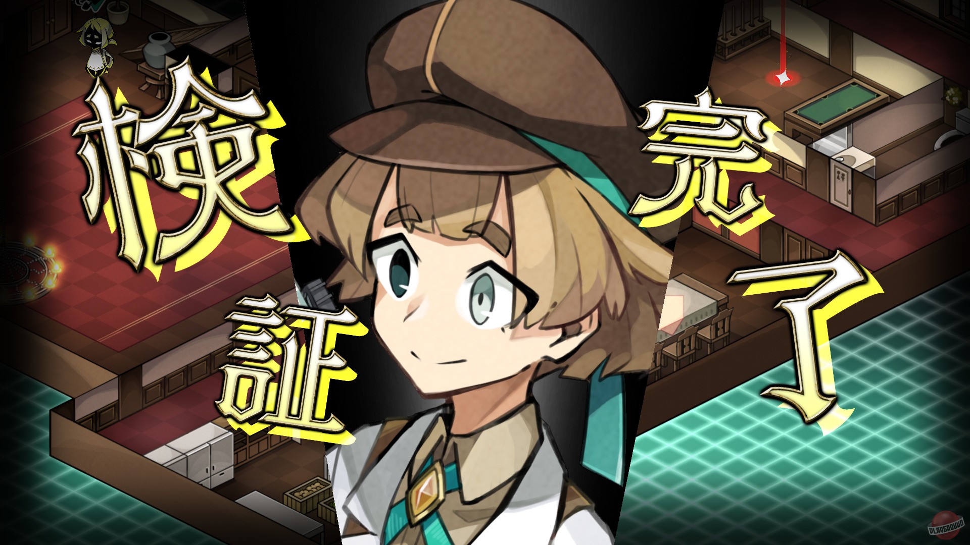 Скриншот из игры Process of Elimination - 22