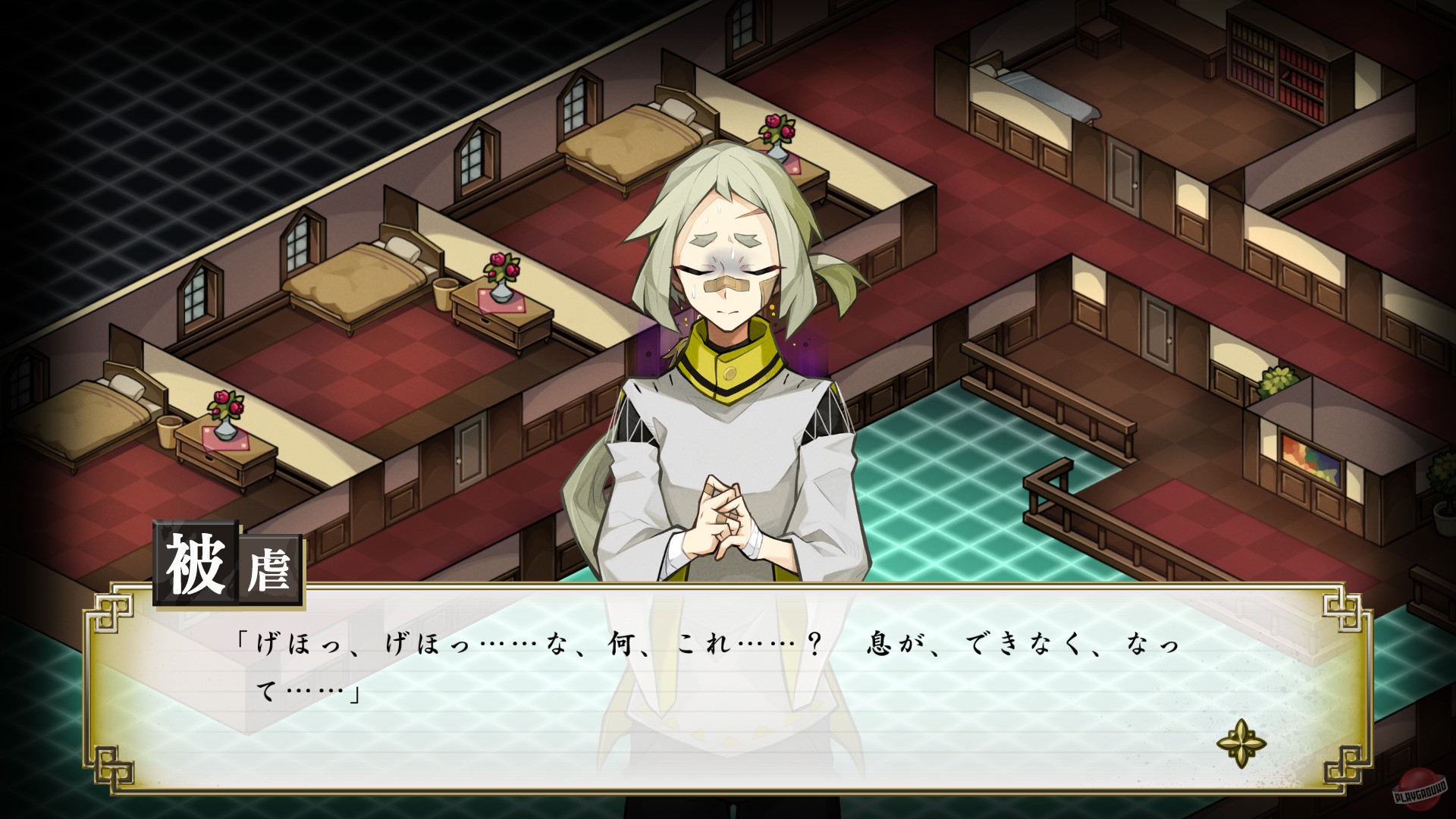 Скриншот из игры Process of Elimination - 7