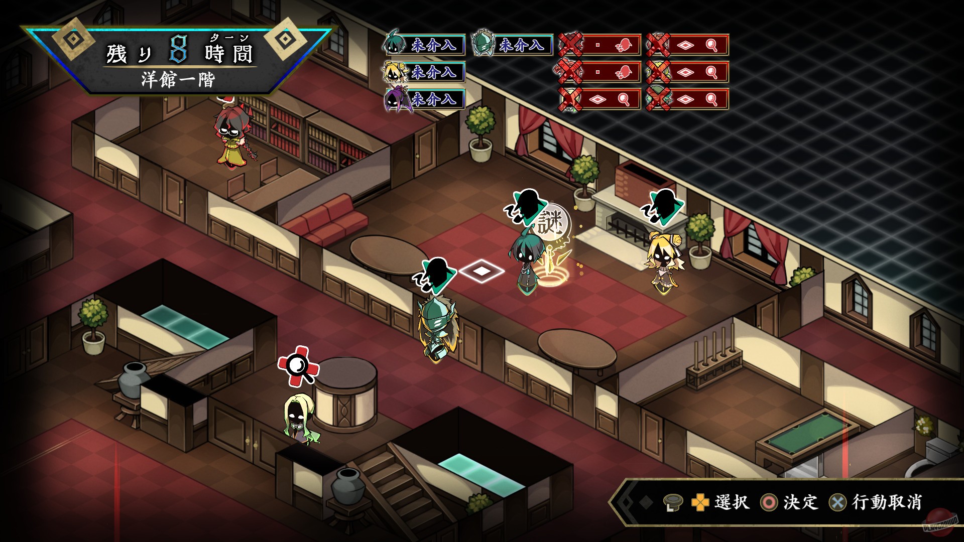 Скриншот из игры Process of Elimination - 19