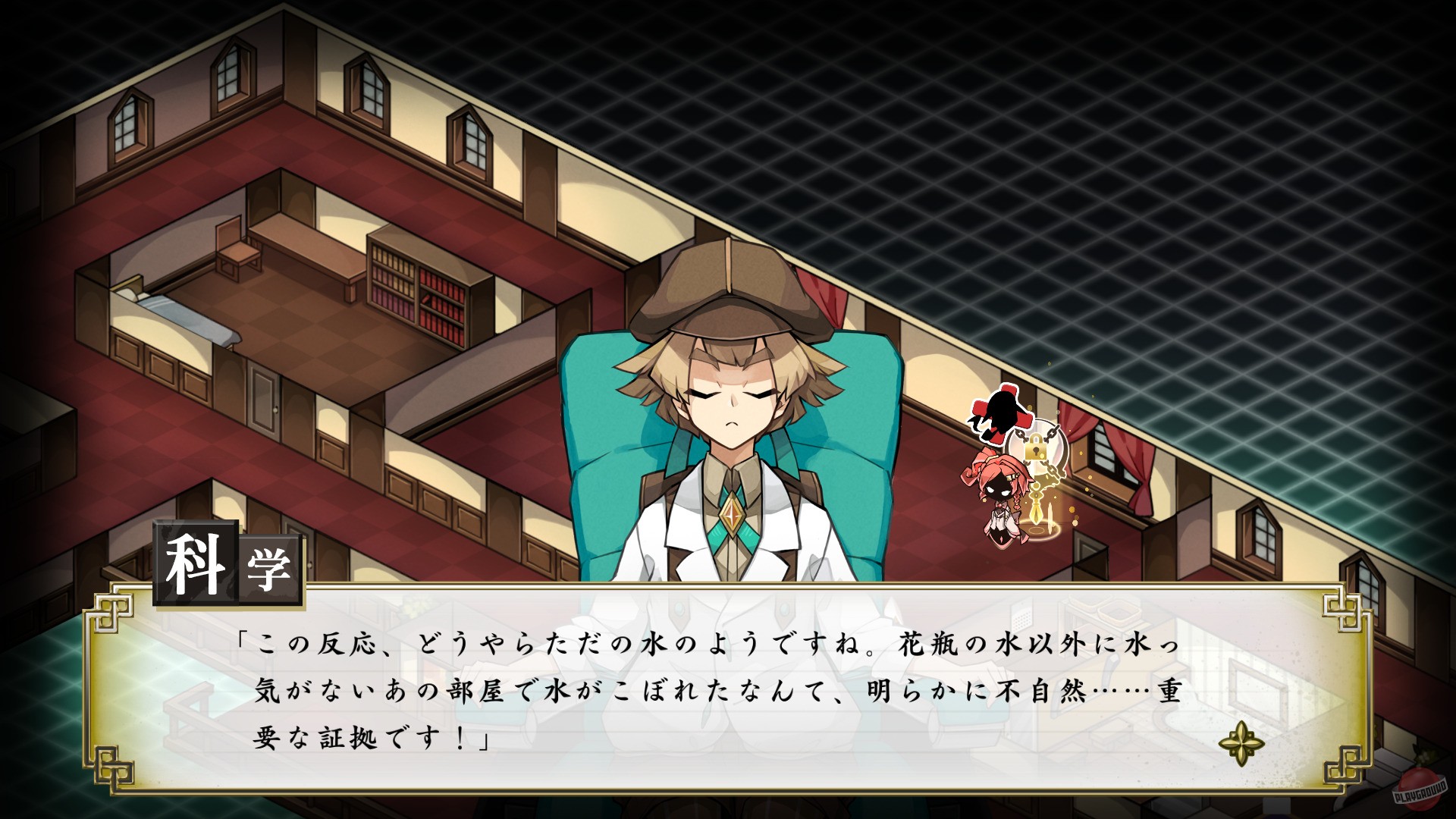 Скриншот из игры Process of Elimination - 6