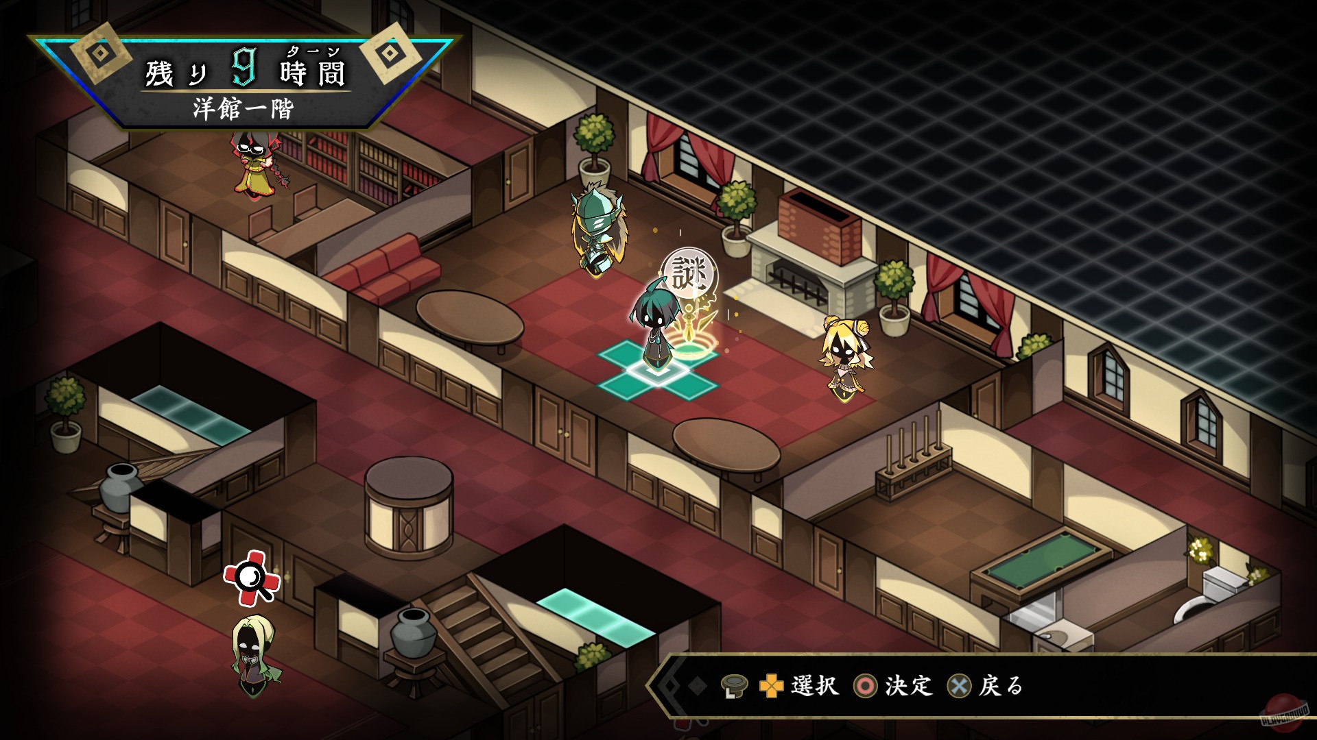 Скриншот из игры Process of Elimination - 3