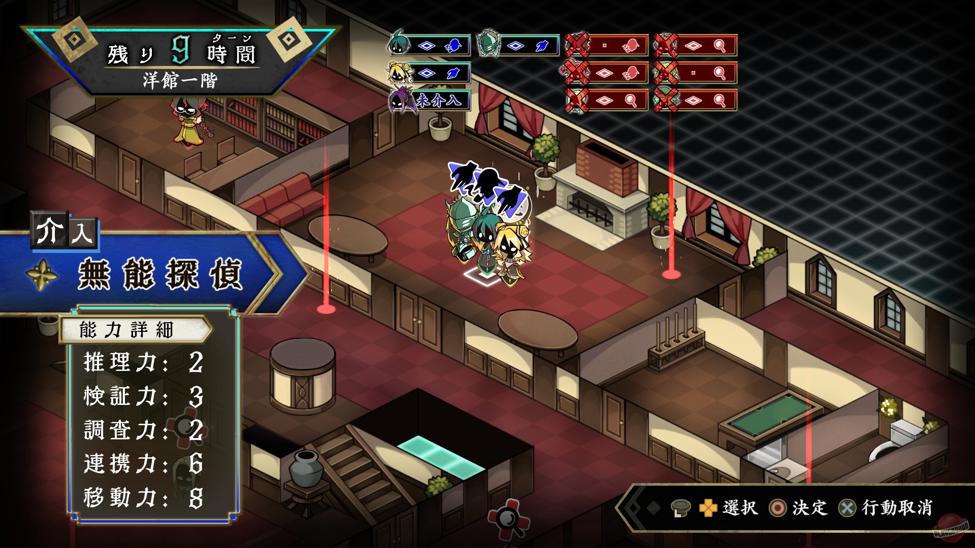 Скриншот из игры Process of Elimination - 21