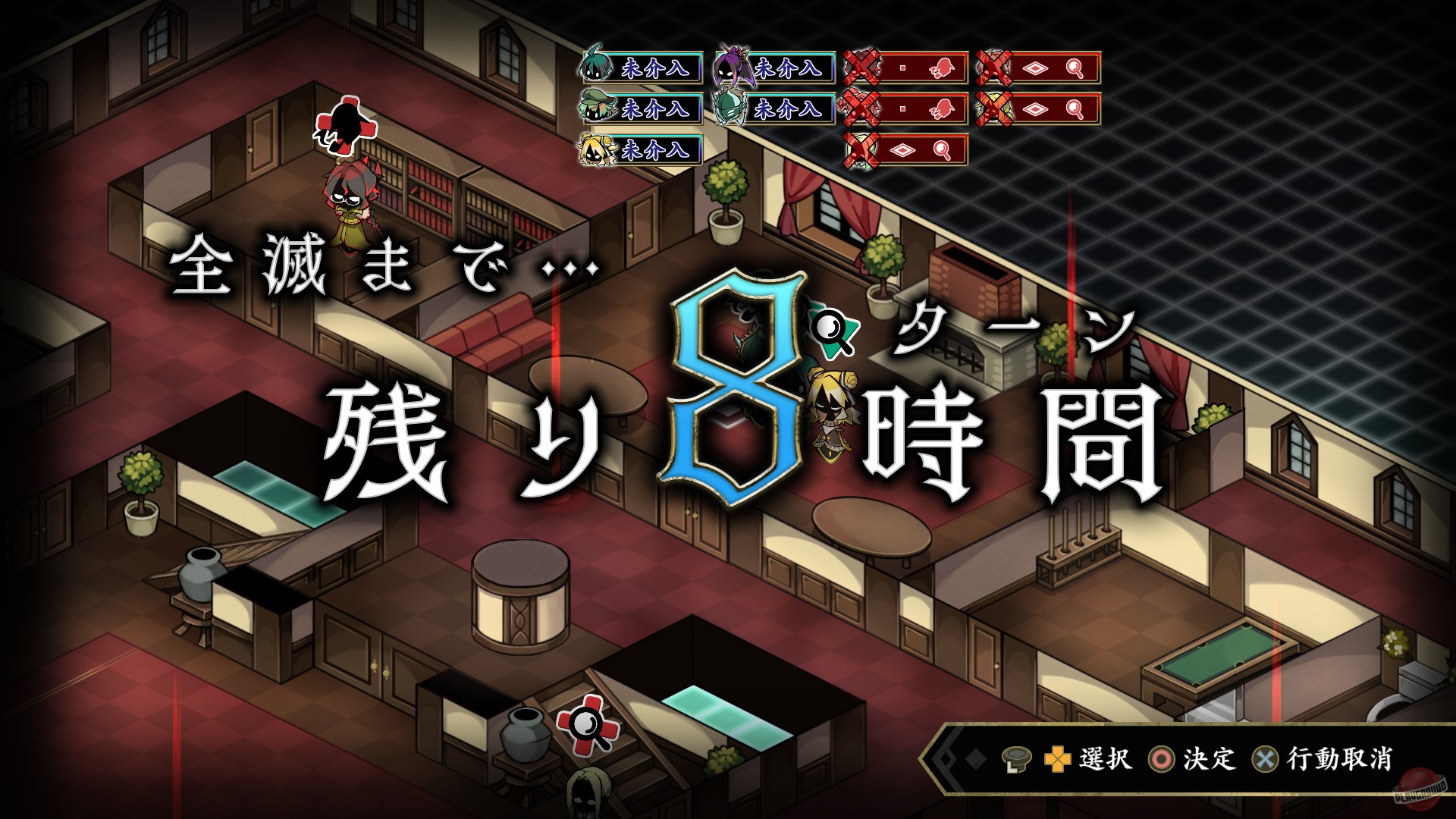 Скриншот из игры Process of Elimination - 9