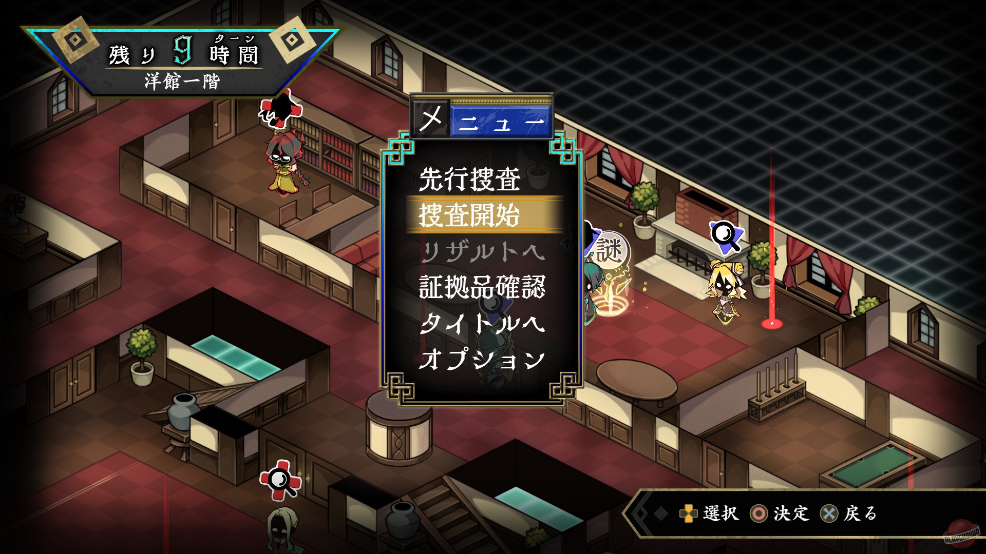 Скриншот из игры Process of Elimination - 20