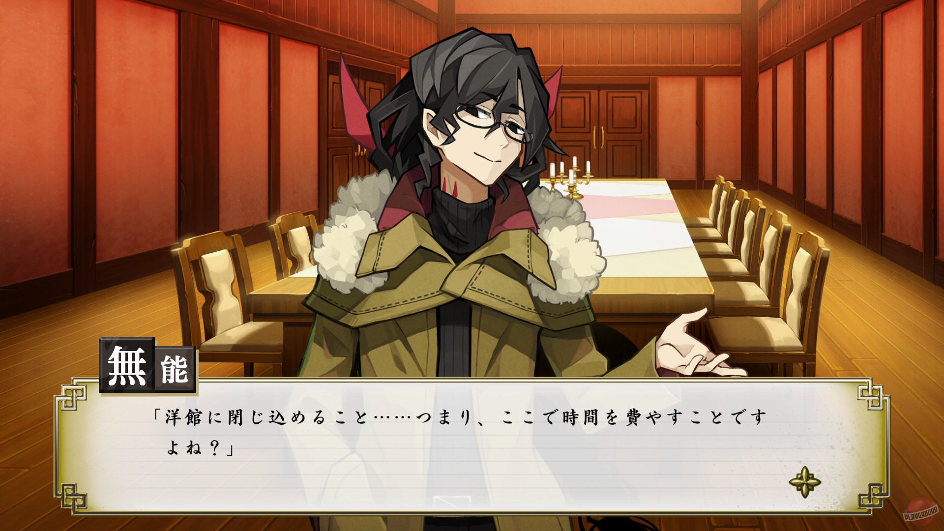 Скриншот из игры Process of Elimination - 16