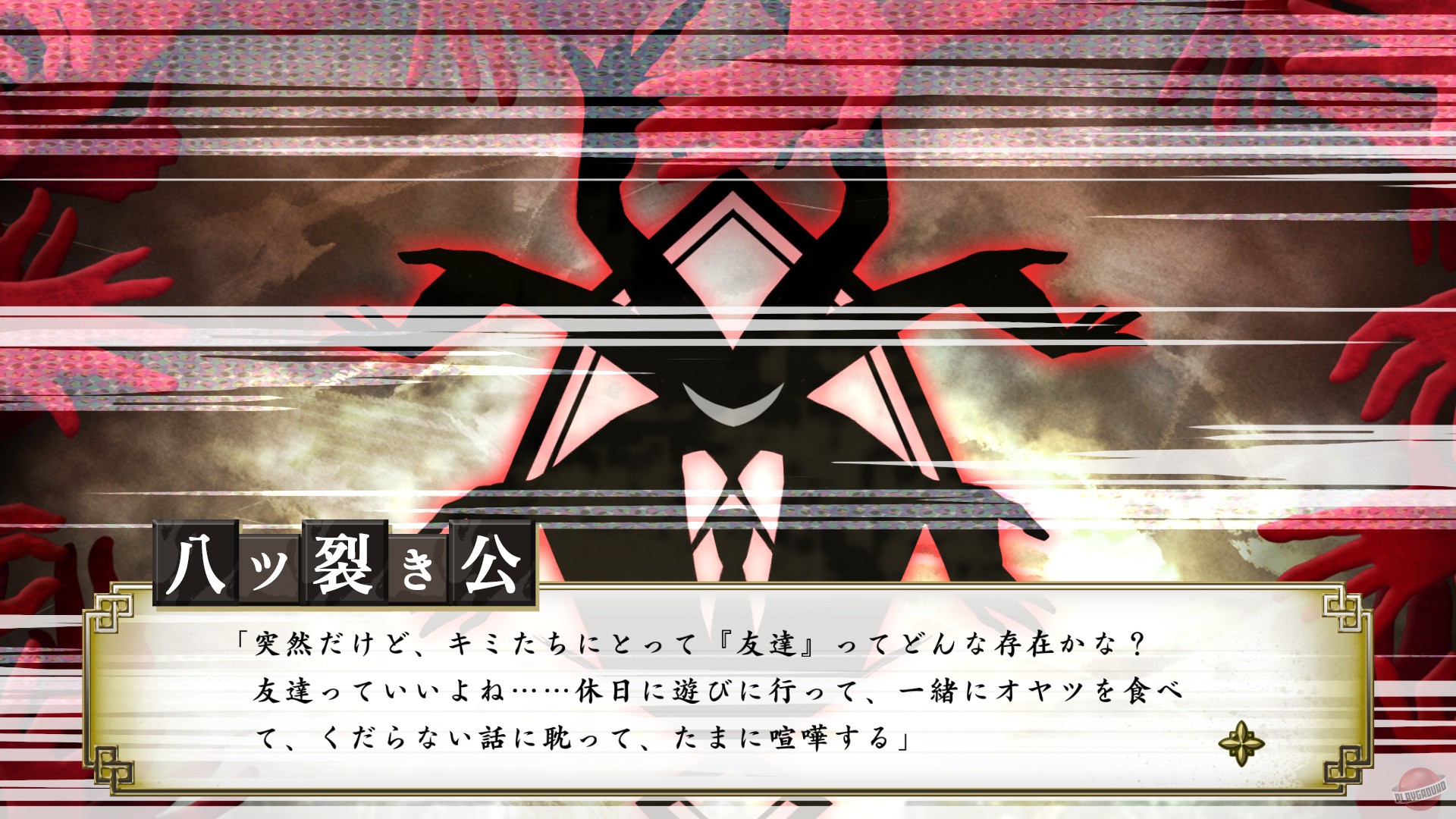 Скриншот из игры Process of Elimination - 18