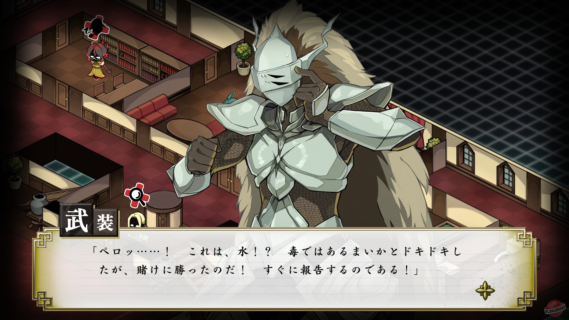 Скриншот из игры Process of Elimination - 5