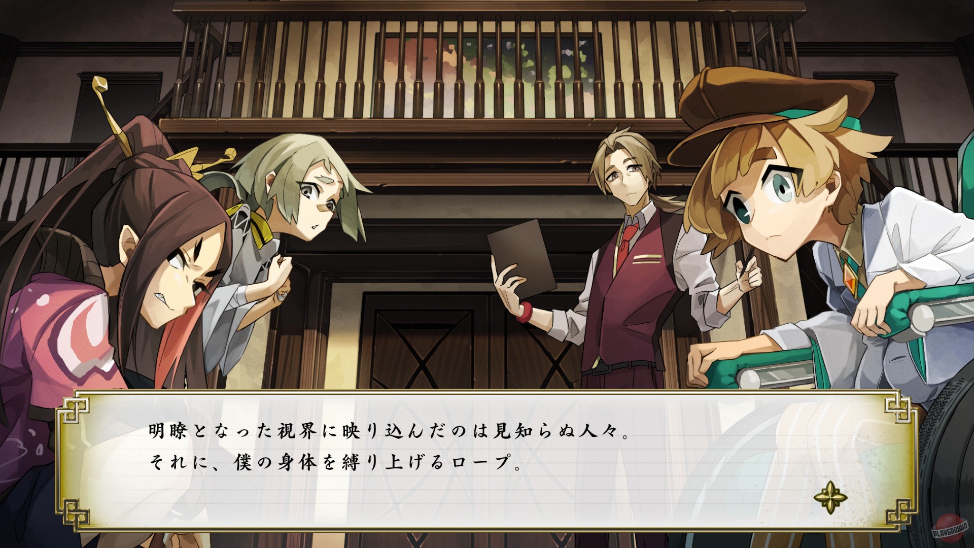 Скриншот из игры Process of Elimination - 12