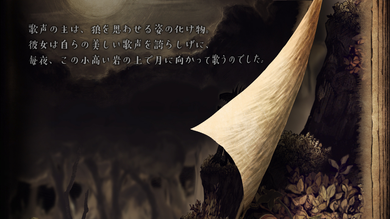 Скриншот из игры The Liar Princess and the Blind Prince - 7