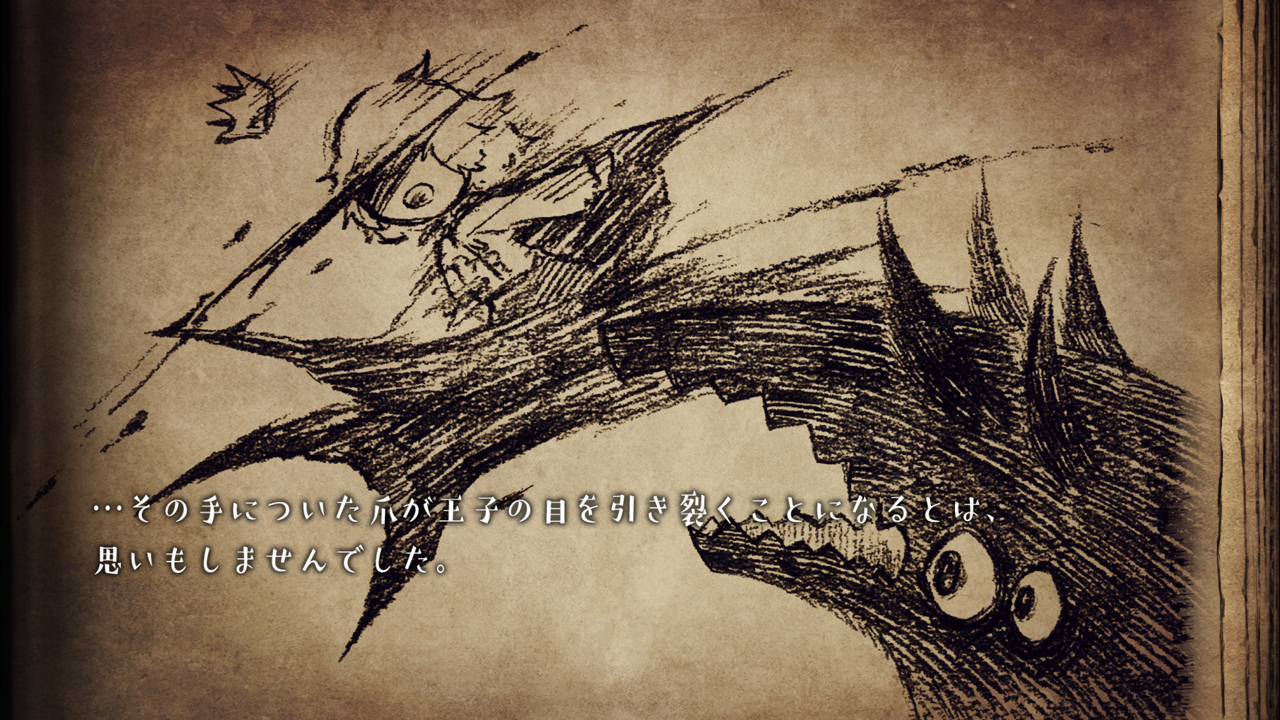Скриншот из игры The Liar Princess and the Blind Prince - 9
