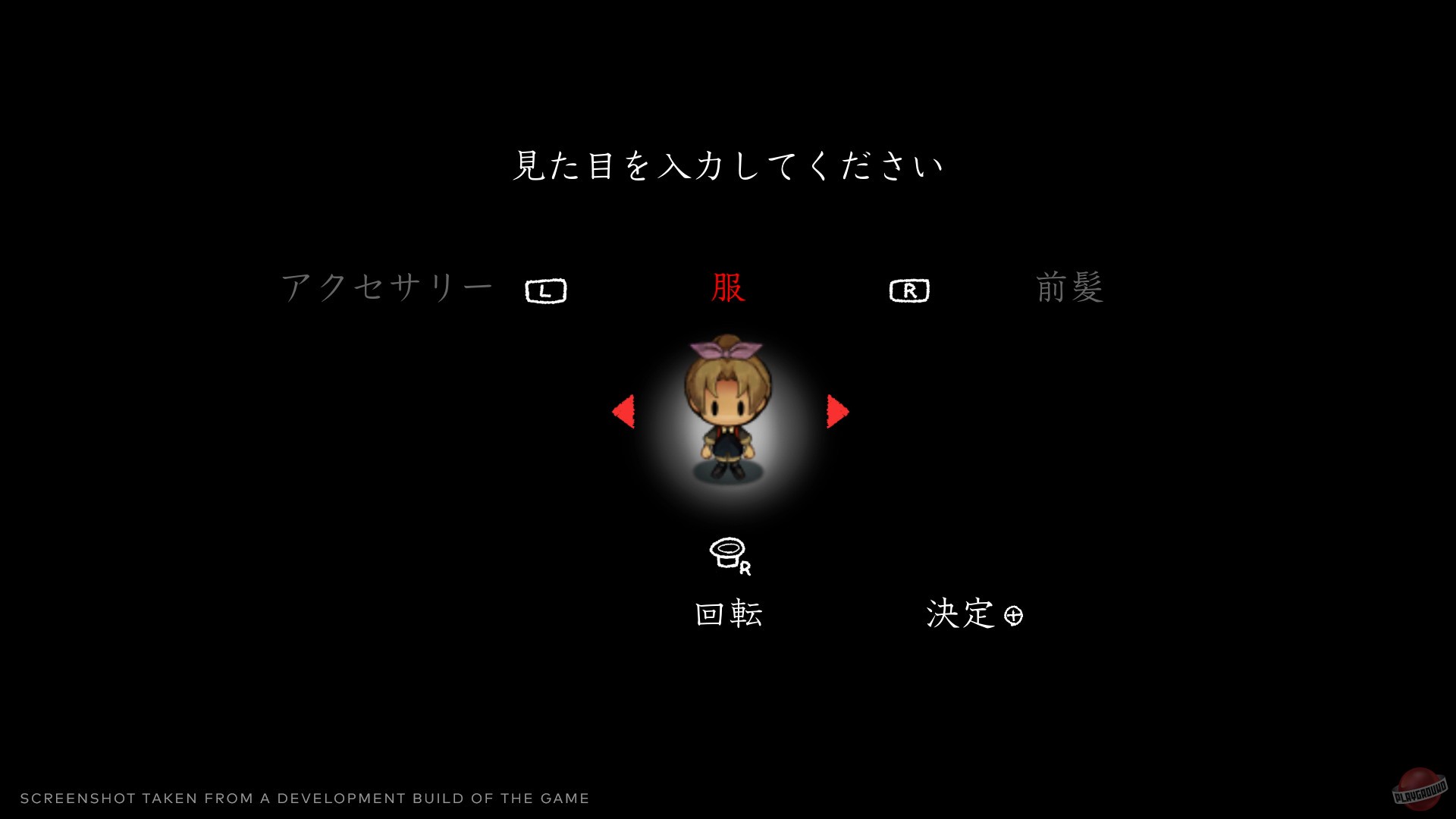 Скриншот из игры Yomawari: Lost in the Dark - 27