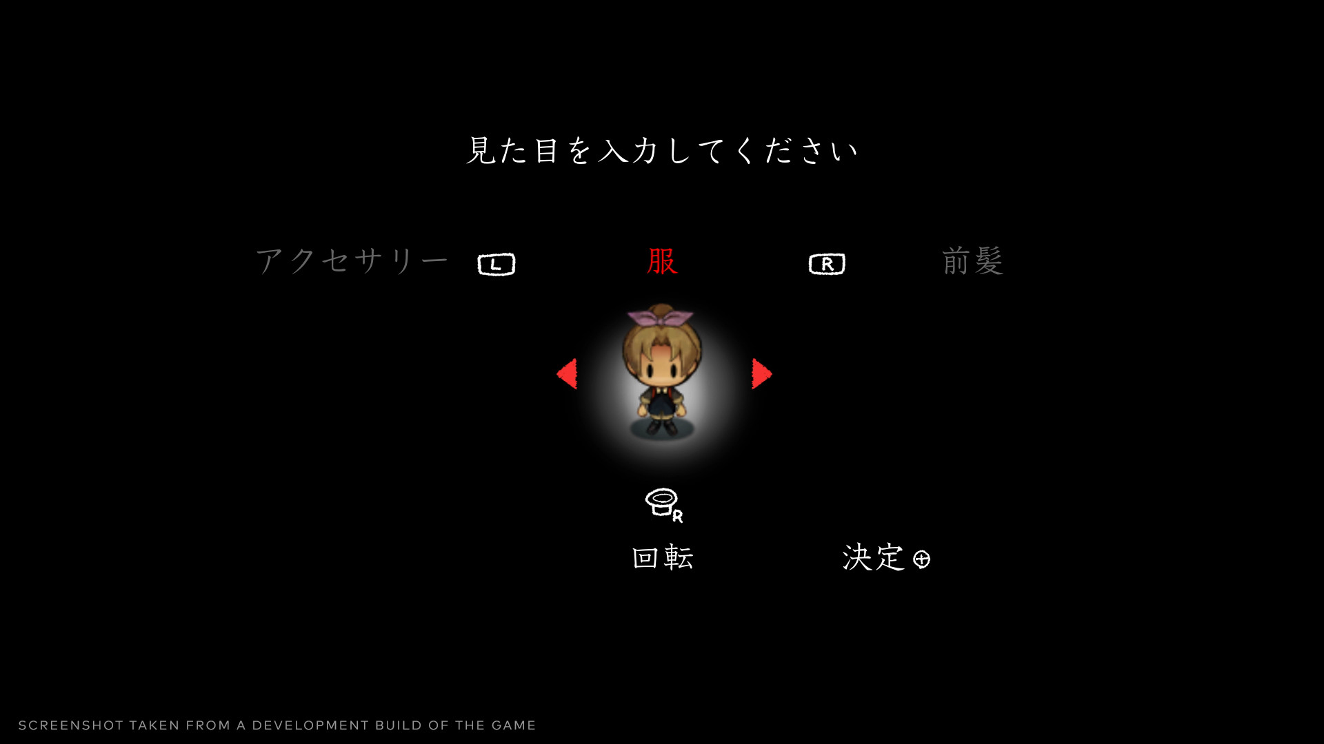 Скриншот из игры Yomawari: Lost in the Dark - 4