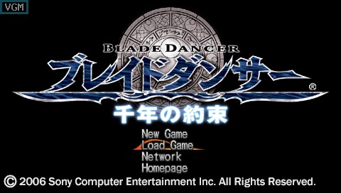Скриншот из игры Blade Dancer: Lineage of Light - 20
