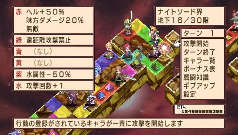 Скриншот из игры Disgaea 2: Dark Hero Days - 2