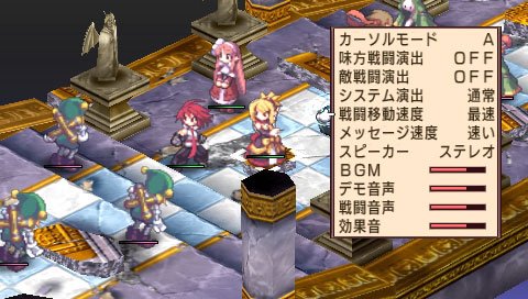 Скриншот из игры Disgaea 2: Dark Hero Days - 6