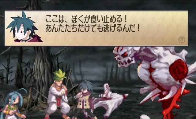 Скриншот из игры Phantom Brave: We Meet Again - 1