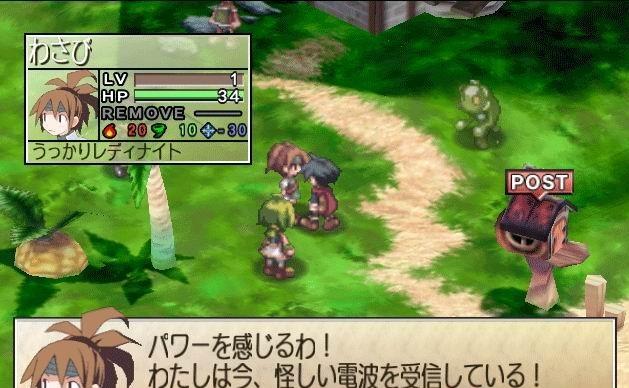 Скриншот из игры Phantom Brave: We Meet Again - 2