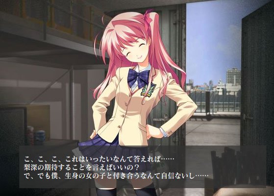 Скриншот из игры Chaos;Head - 3