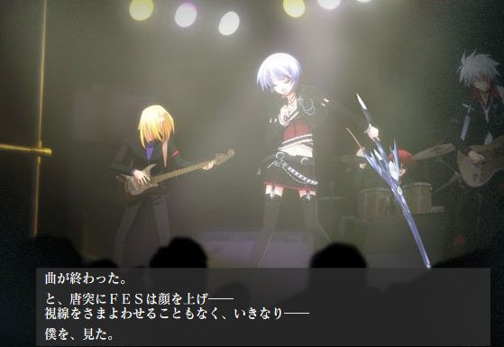 Скриншот из игры Chaos;Head - 4