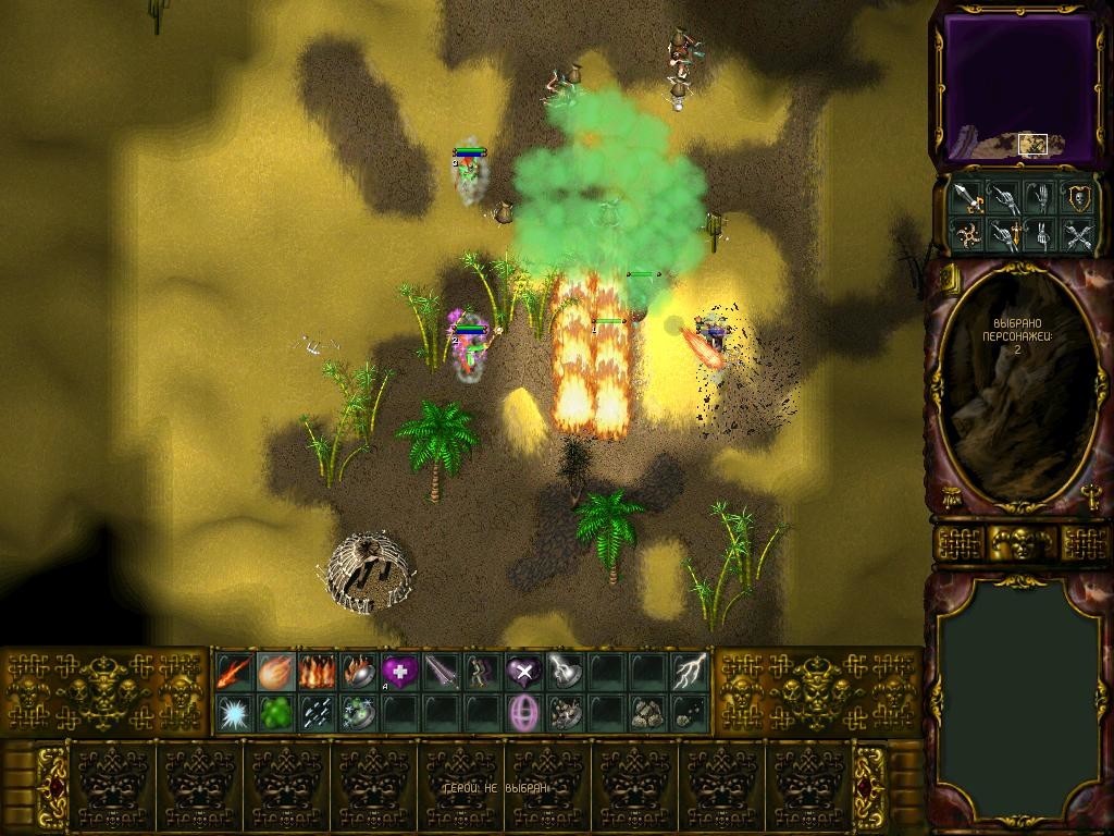 Скриншот из игры Аллоды 2: Повелитель Душ - 56