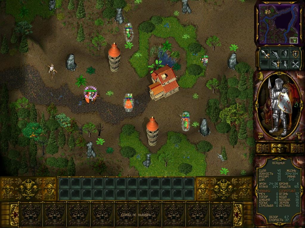 Скриншот из игры Аллоды 2: Повелитель Душ - 50