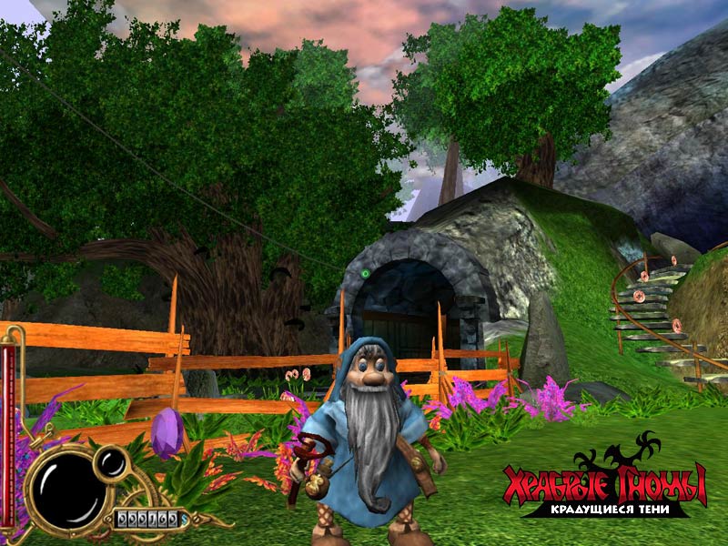 Скриншот из игры Храбрые гномы: Крадущиеся тени - 53
