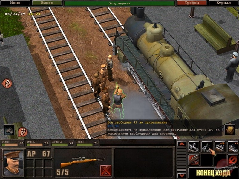 Скриншот из игры Серп и молот - 25