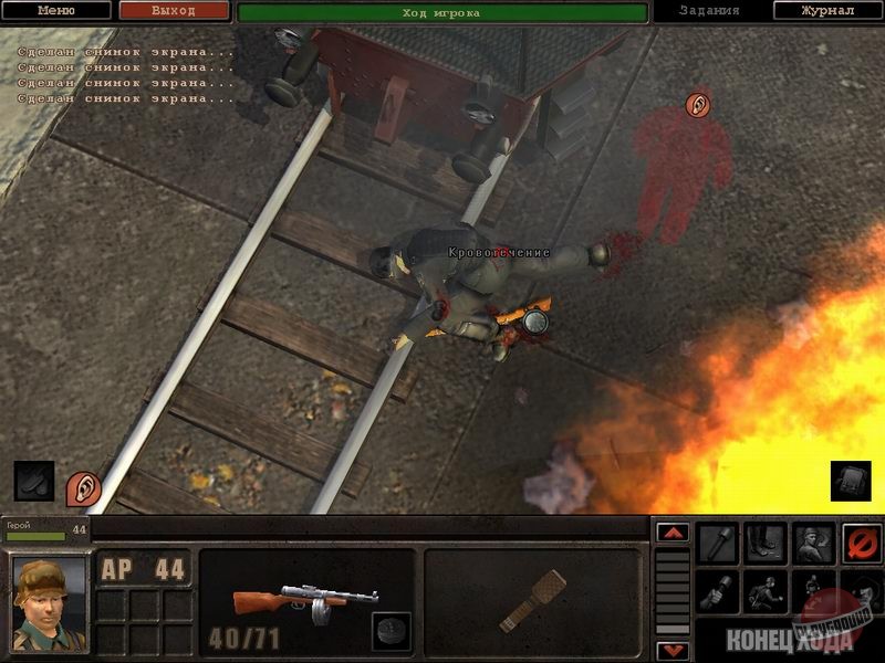 Скриншот из игры Silent Storm - 49
