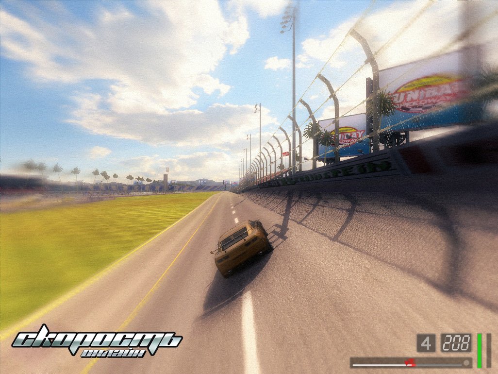 Скриншот из игры Скорость Онлайн - 110