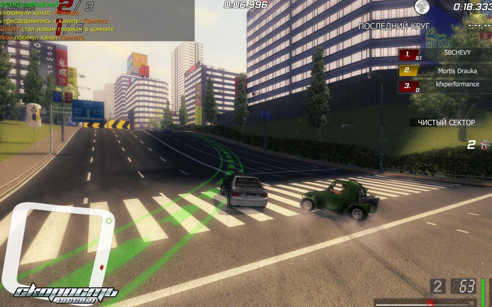 Скриншот из игры Скорость Онлайн - 106
