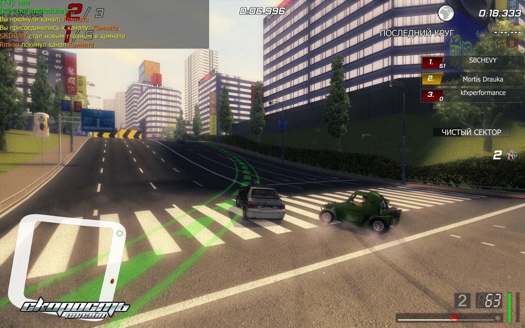 Скриншот из игры Скорость Онлайн - 72
