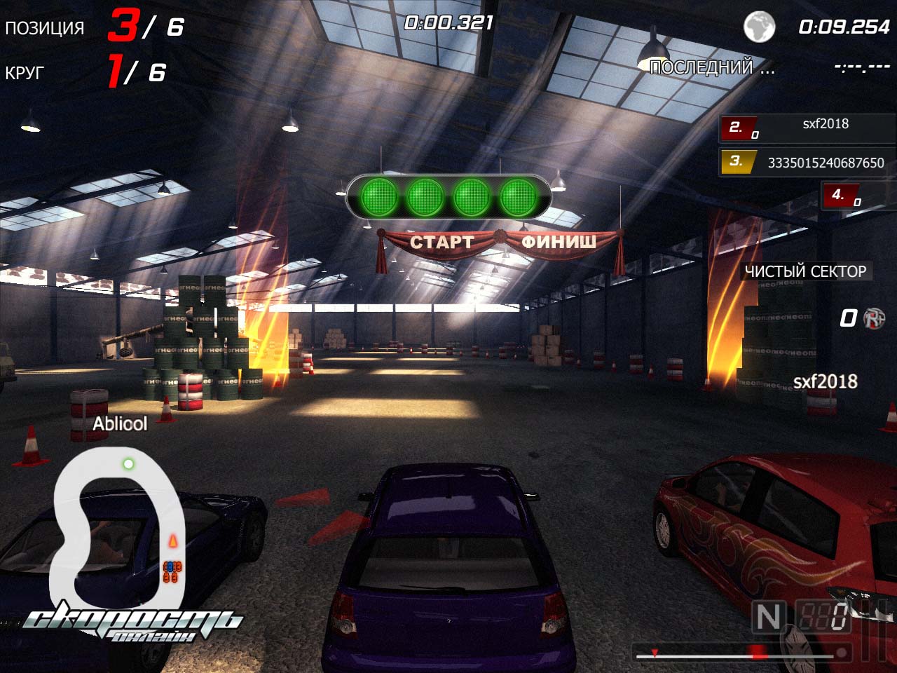 Скриншот из игры Скорость Онлайн - 120