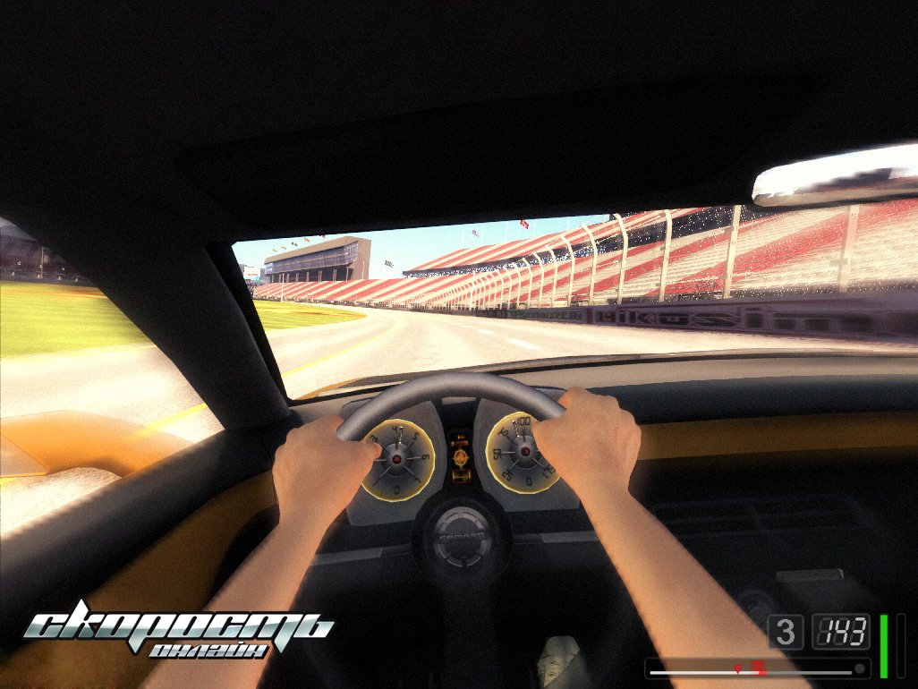 Скриншот из игры Скорость Онлайн - 48