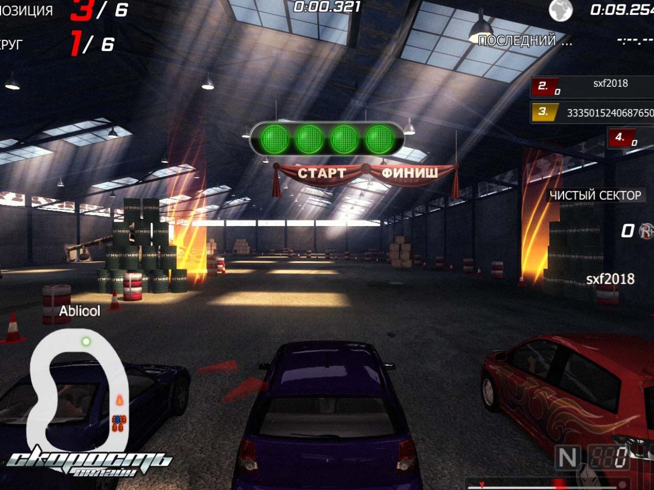Скриншот из игры Скорость Онлайн - 25