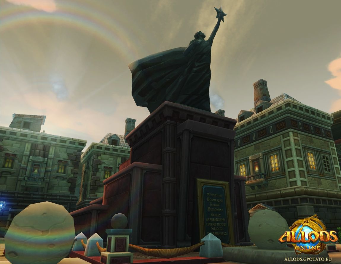Скриншот из игры «Аллоды Онлайн» - 176